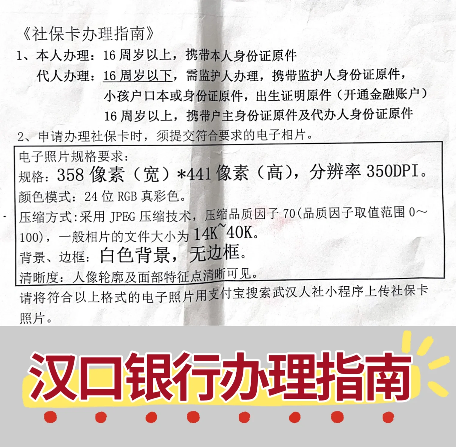 哈密最新套医保卡的渠道方法分析(最方便真实的哈密有没有套医保卡的app方法)