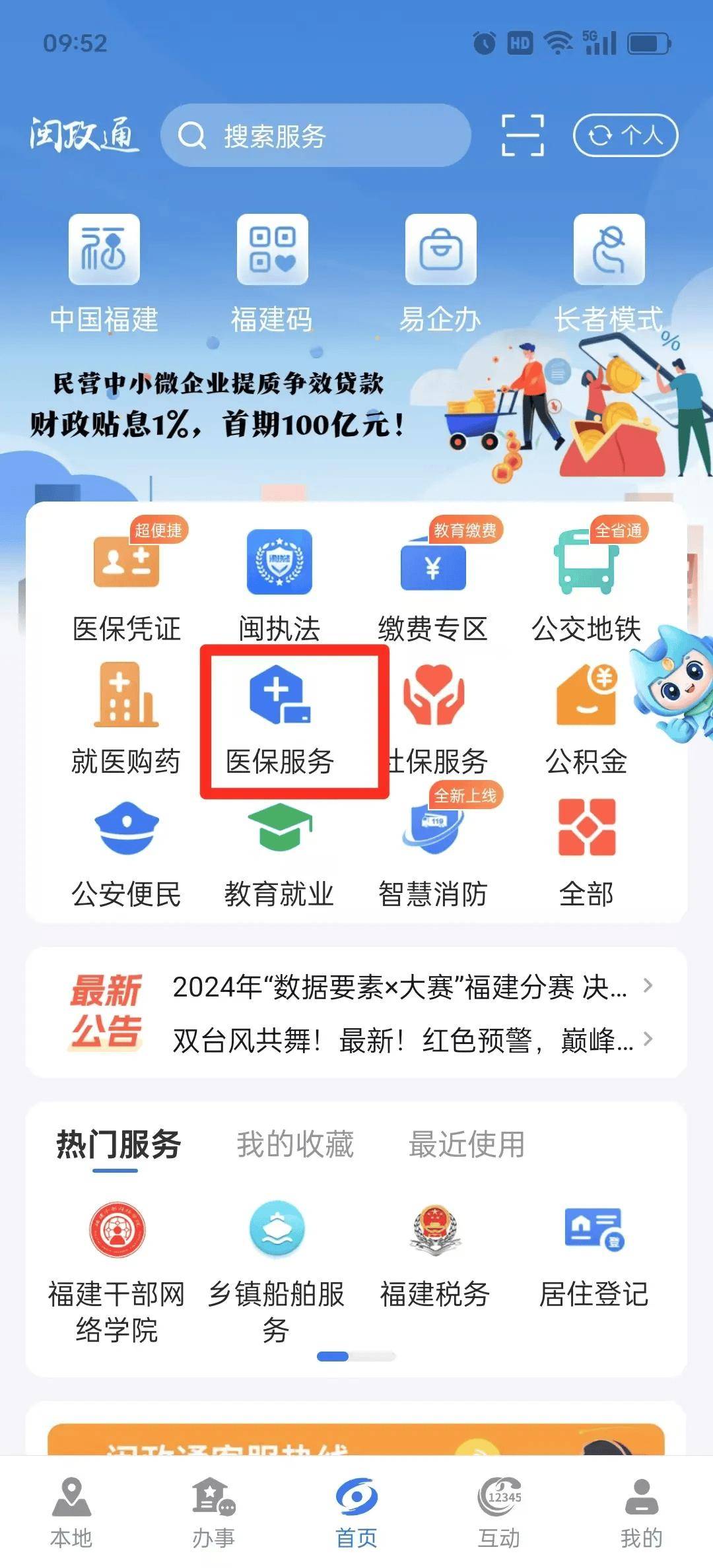 哈密最新急用钱套医保卡联系方式中介方法分析(最方便真实的哈密急用钱套医保卡联系方式v渠道方法)