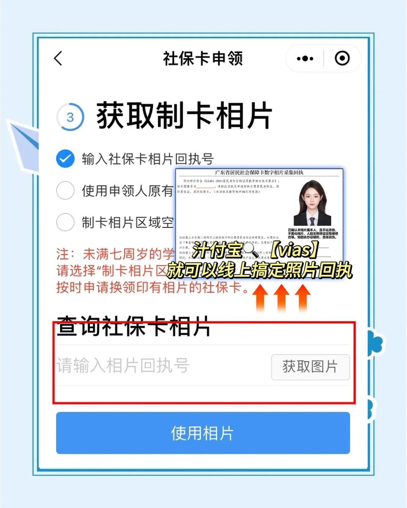 哈密最新社保卡的医保怎么激活方法分析(最方便真实的哈密社保卡的医保怎么激活在手机上方法)