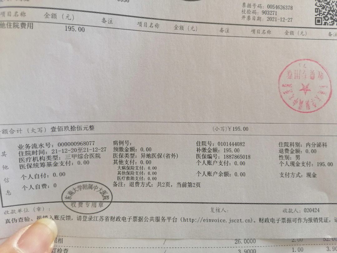 哈密最新昆山医保卡回收电话方法分析(最方便真实的哈密昆山医保卡换钱电话187方法)
