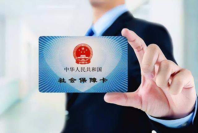 哈密最新医保卡的钱不用会过期吗方法分析(最方便真实的哈密医保卡的钱不用会不会越来越多方法)