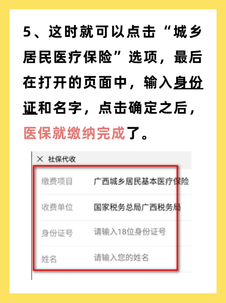 哈密最新医保换现金秒到账微信号方法分析(最方便真实的哈密医保卡提现微信方法)