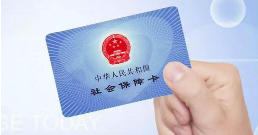哈密最新高价回收医保卡方法分析(最方便真实的哈密高价回收医保卡怎么处理方法)