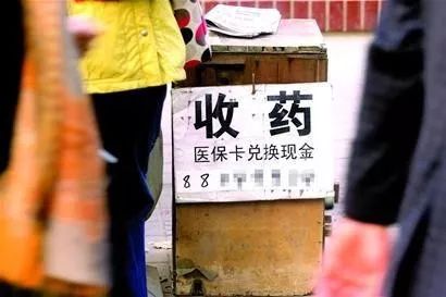 哈密最新回收医保卡电话方法分析(最方便真实的哈密回收医保卡电话多少方法)