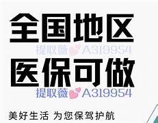 哈密最新急用钱24小时套医保卡镇江方法分析(最方便真实的哈密急用钱私人借钱5000无需审核方法)