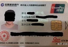 哈密最新社保卡套现最简单方法方法分析(最方便真实的哈密找中介10分钟提取医保方法)