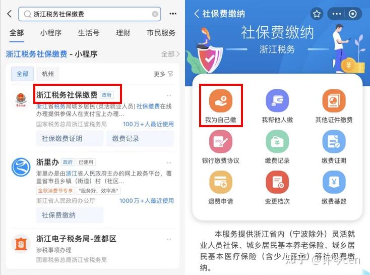 哈密最新医保金提取中介方法分析(最方便真实的哈密提取医保卡中介方法)