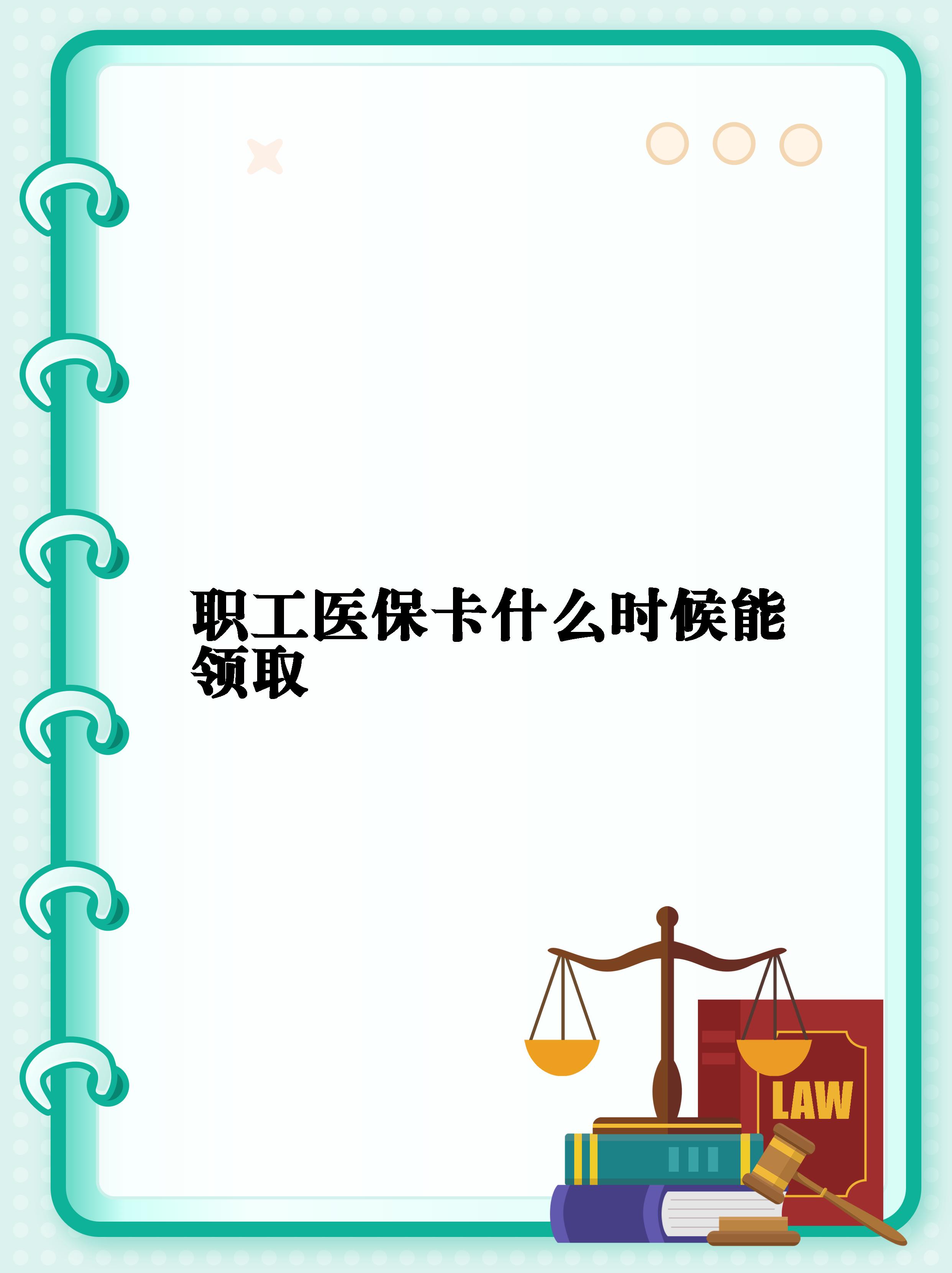 哈密最新常州医保卡惠民保险代扣怎么取消方法分析(最方便真实的哈密常州医保卡惠民保险代扣怎么取消不了方法)