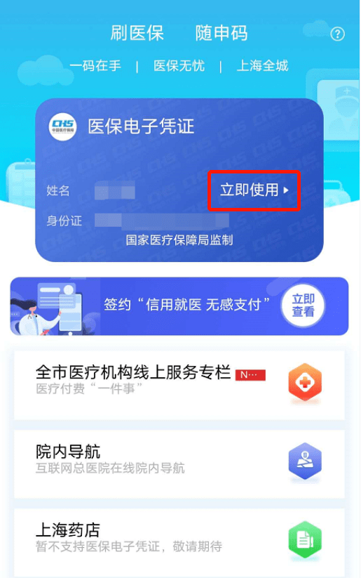 哈密最新急用钱套医保卡上海方法分析(最方便真实的哈密24小时套医保卡联系方式方法)