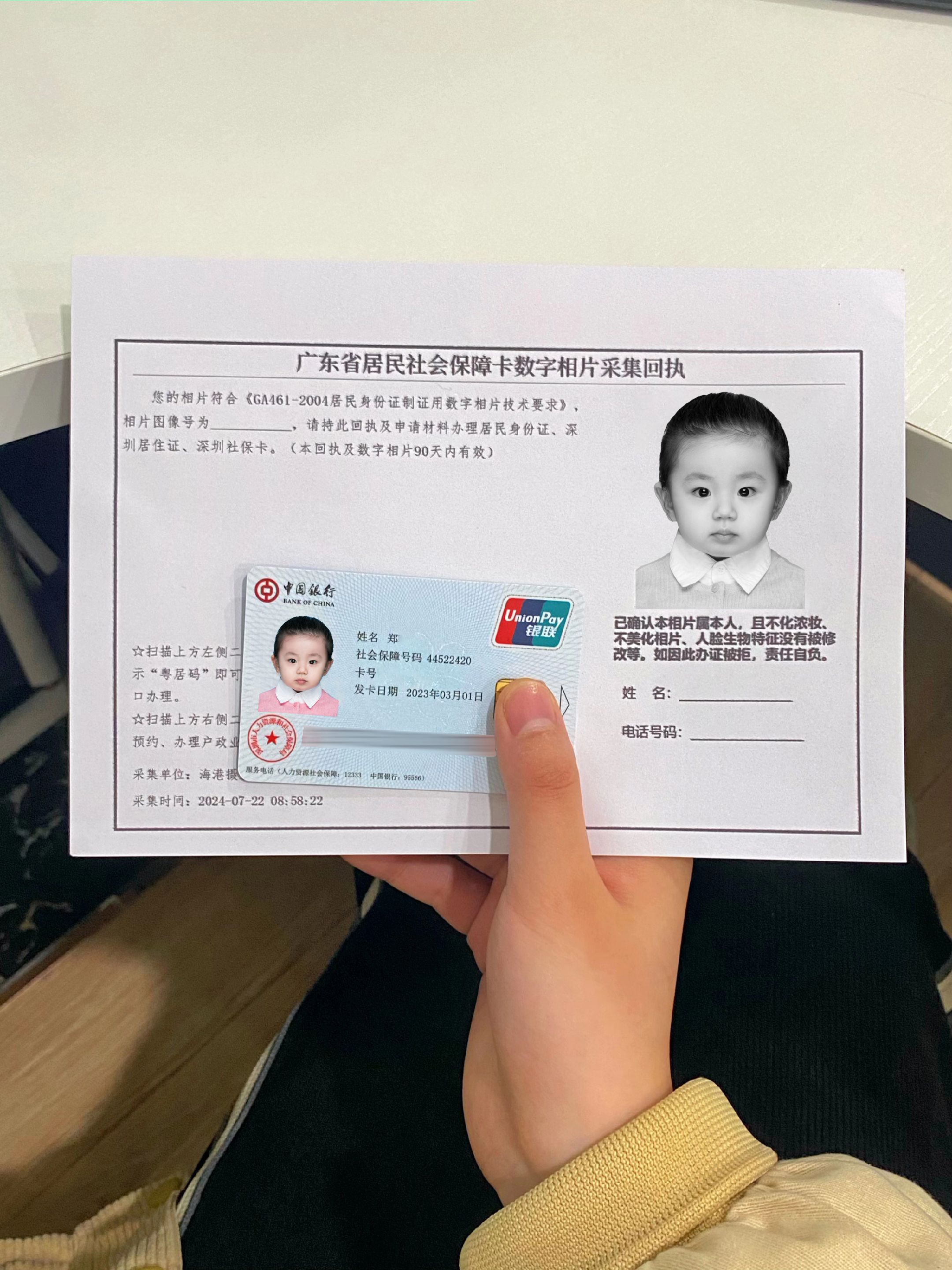 哈密最新深圳医保卡金额提取方法分析(最方便真实的哈密深圳医保卡怎么可以提现方法)