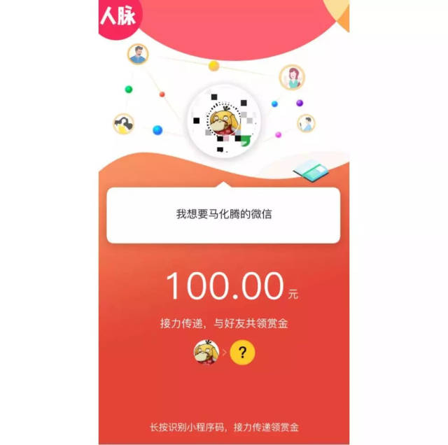 哈密最新微信可以套现医保吗方法分析(最方便真实的哈密微信可以套现医保吗安全吗方法)