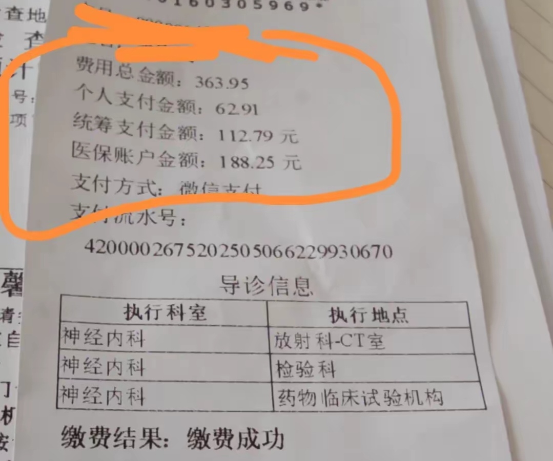 哈密最新医保卡套取现金联系方式方法分析(最方便真实的哈密医保卡套取现金操作方法)