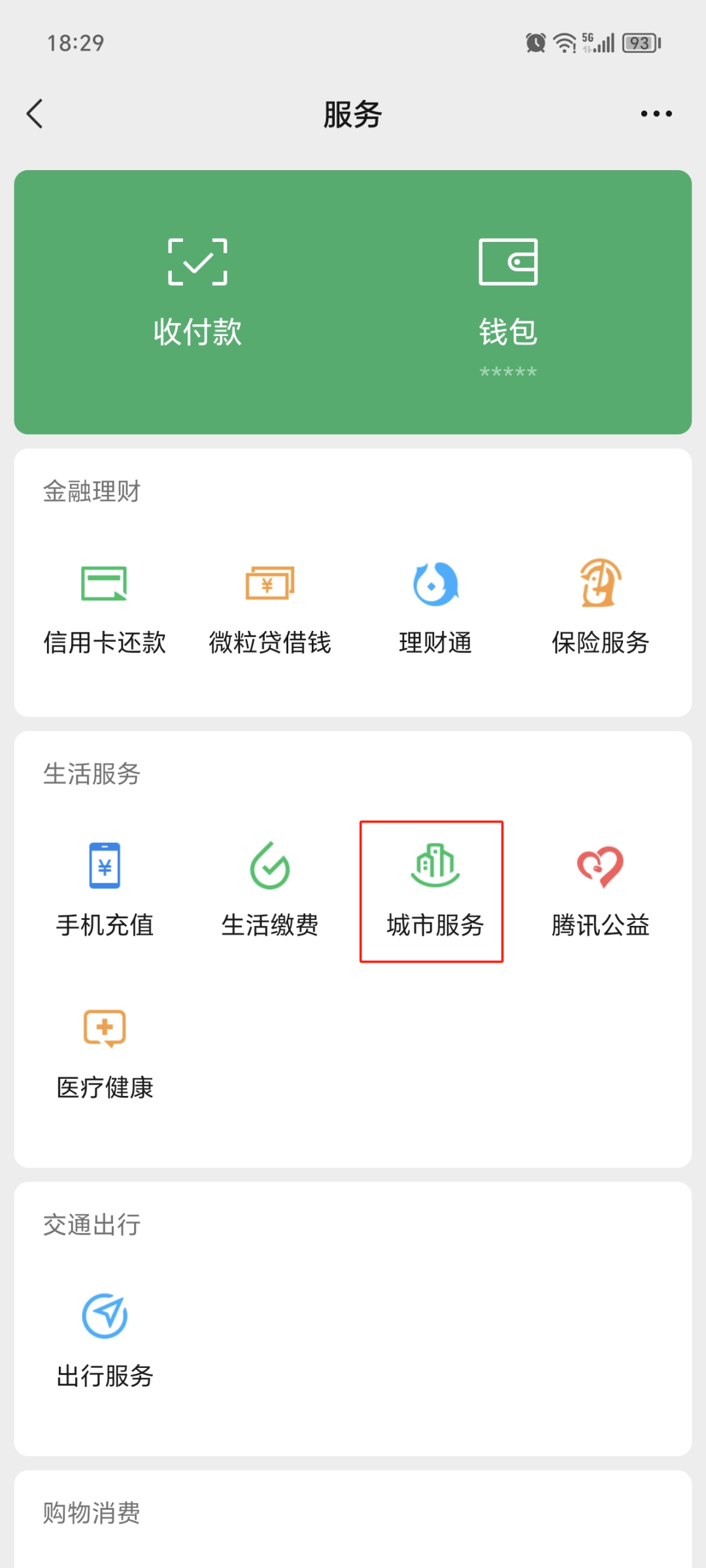 哈密最新医保卡提取24小时微信方法分析(最方便真实的哈密医保提现24小时微信中介方法)