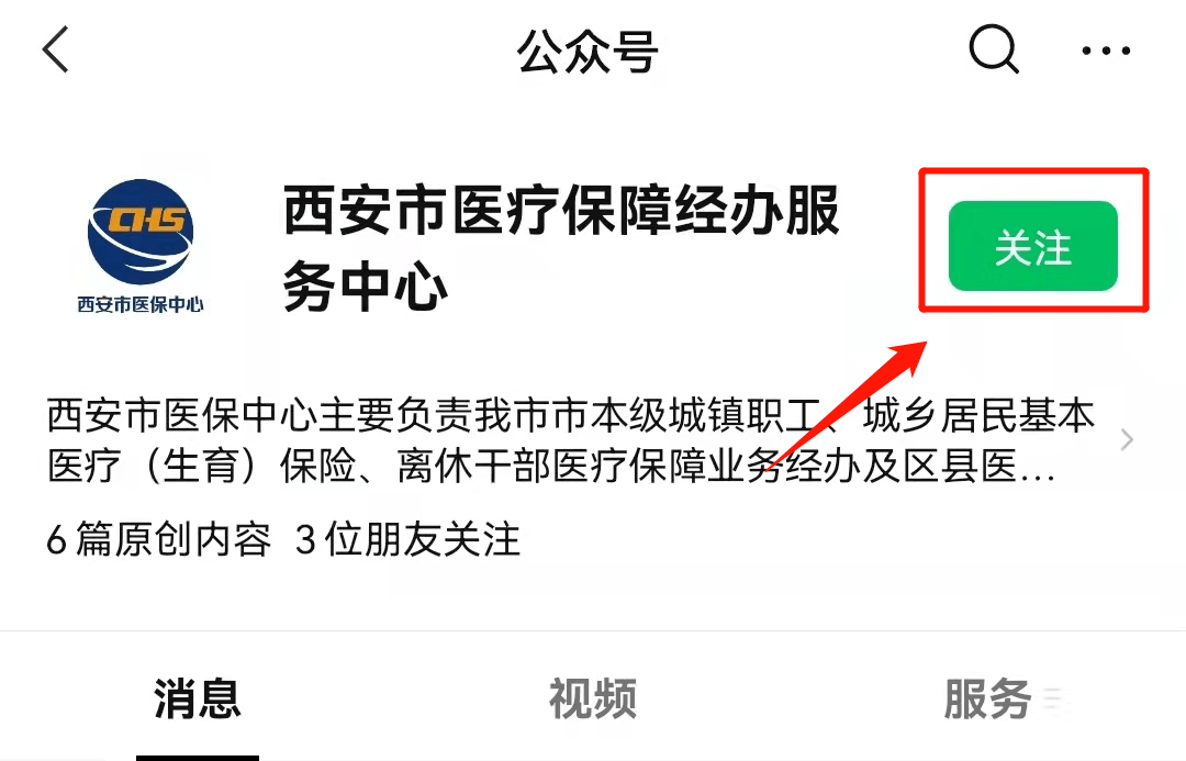 哈密最新西安医保套现24小时微信支付方法分析(最方便真实的哈密西安医保套现24小时微信支付可以吗方法)