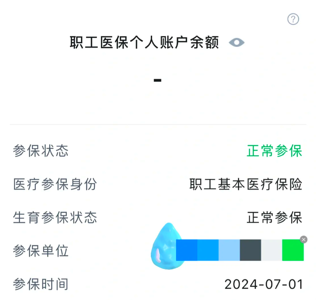 哈密最新医保卡余额如何提取方法分析(最方便真实的哈密医保卡余额如何提取现金方法)