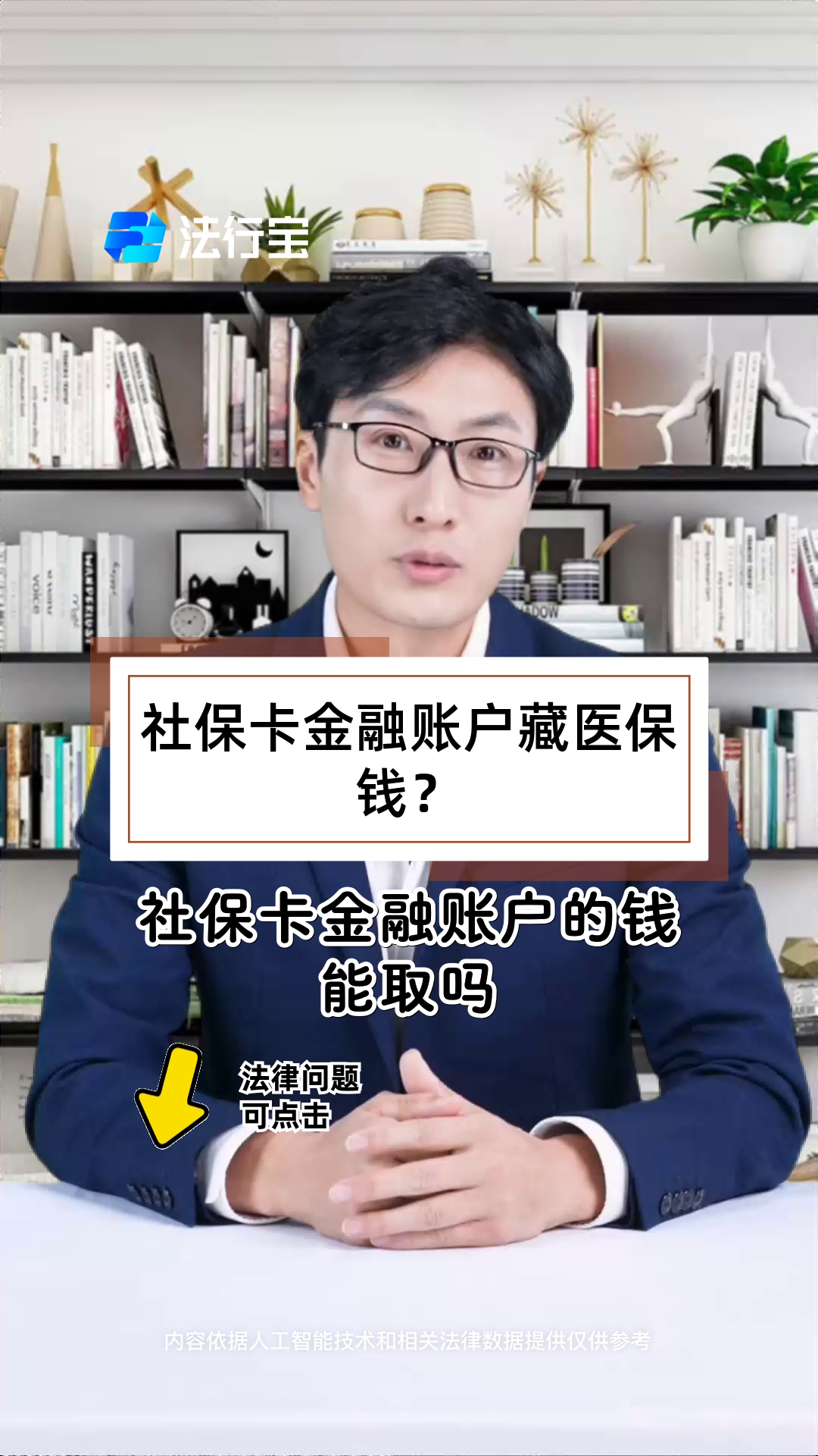 哈密最新医保卡套取现金渠道方法分析(最方便真实的哈密医保卡套取现金渠道联系方式方法)