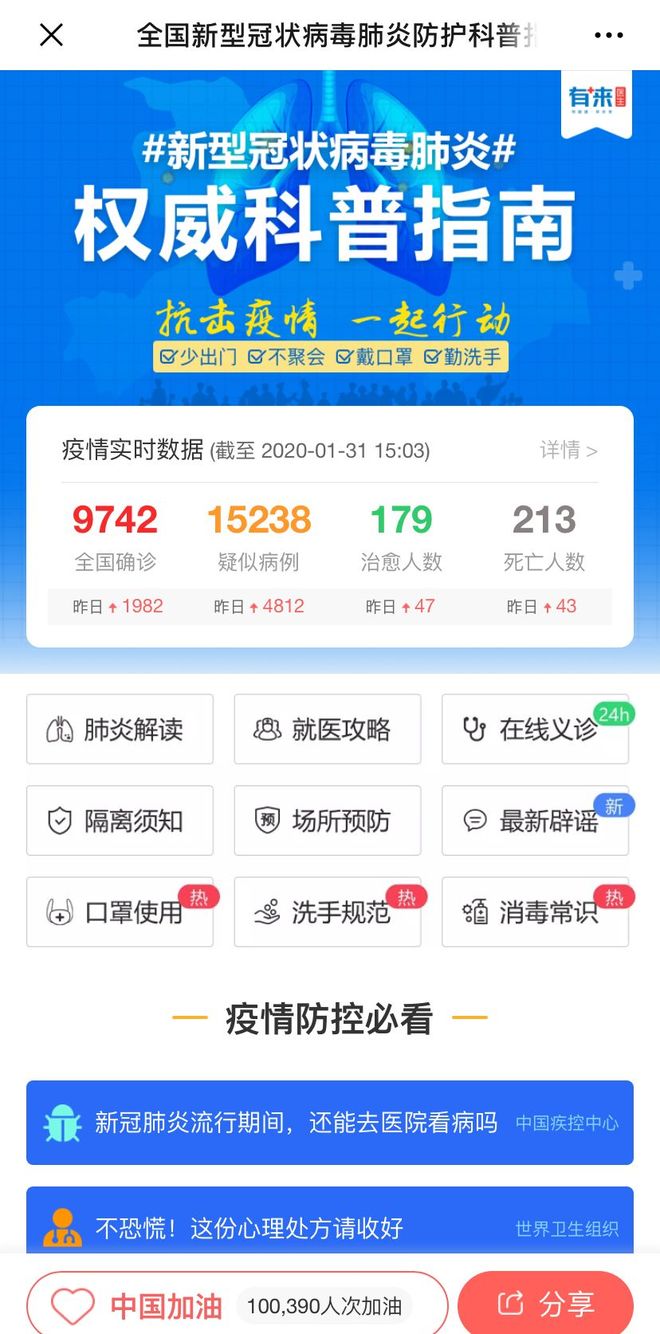 哈密最新24小时高价回收医保方法分析(最方便真实的哈密24小时高价回收医保长沙方法)