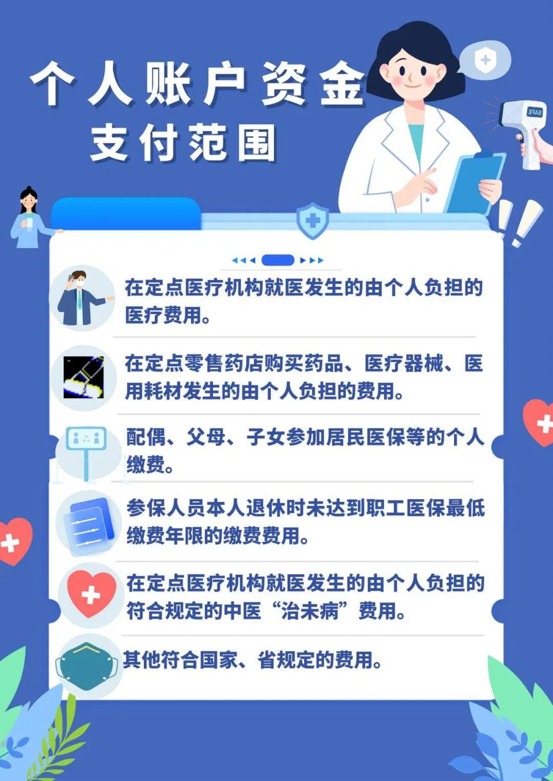 哈密最新广州医保套现联系电话方法分析(最方便真实的哈密广州医保套现是用什么套的方法)