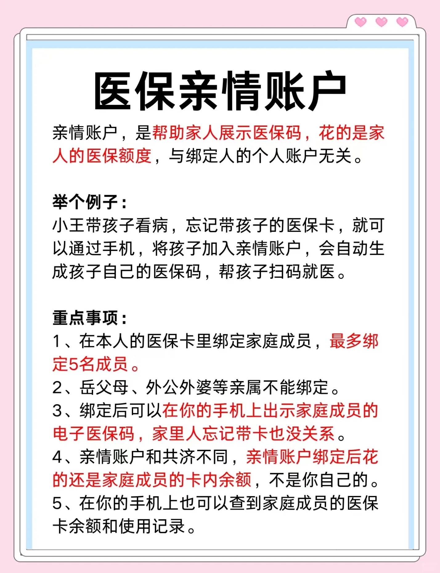 哈密最新医保卡套取现金渠道微信方法分析(最方便真实的哈密医保卡怎样套现出来有什么软件方法)