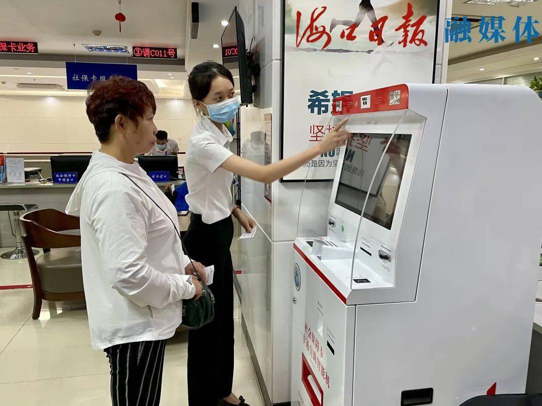 哈密最新上海24小时套医保卡的银行方法分析(最方便真实的哈密上海医保卡套取现金电话方法)