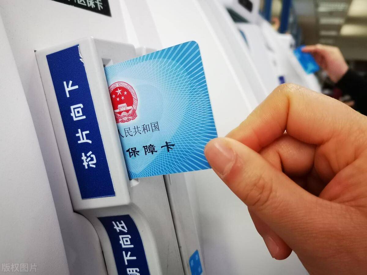 哈密最新上海急用钱套医保卡方法分析(最方便真实的哈密上海医保套现有办法吗方法)