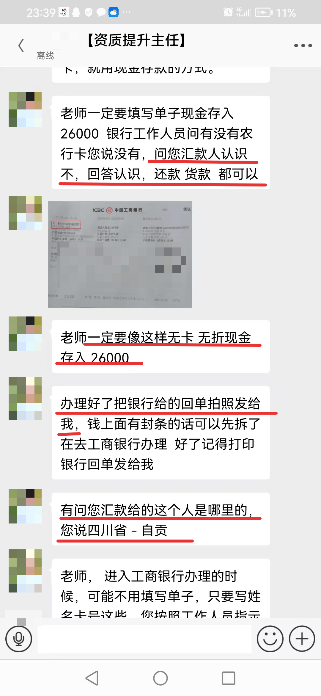 哈密最新医保取现24小时微信小额方法分析(最方便真实的哈密医保取现24小时微信小额可以取吗方法)