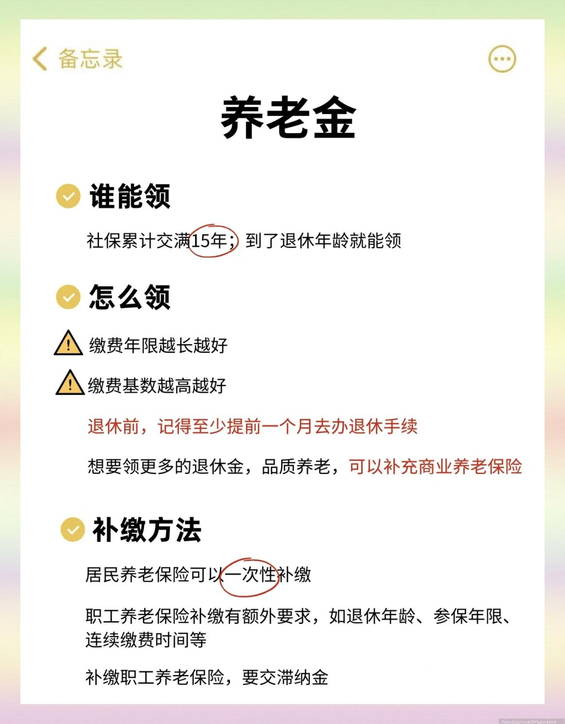 哈密最新医保卡提现有什么影响方法分析(最方便真实的哈密医保卡提现有什么影响不方法)
