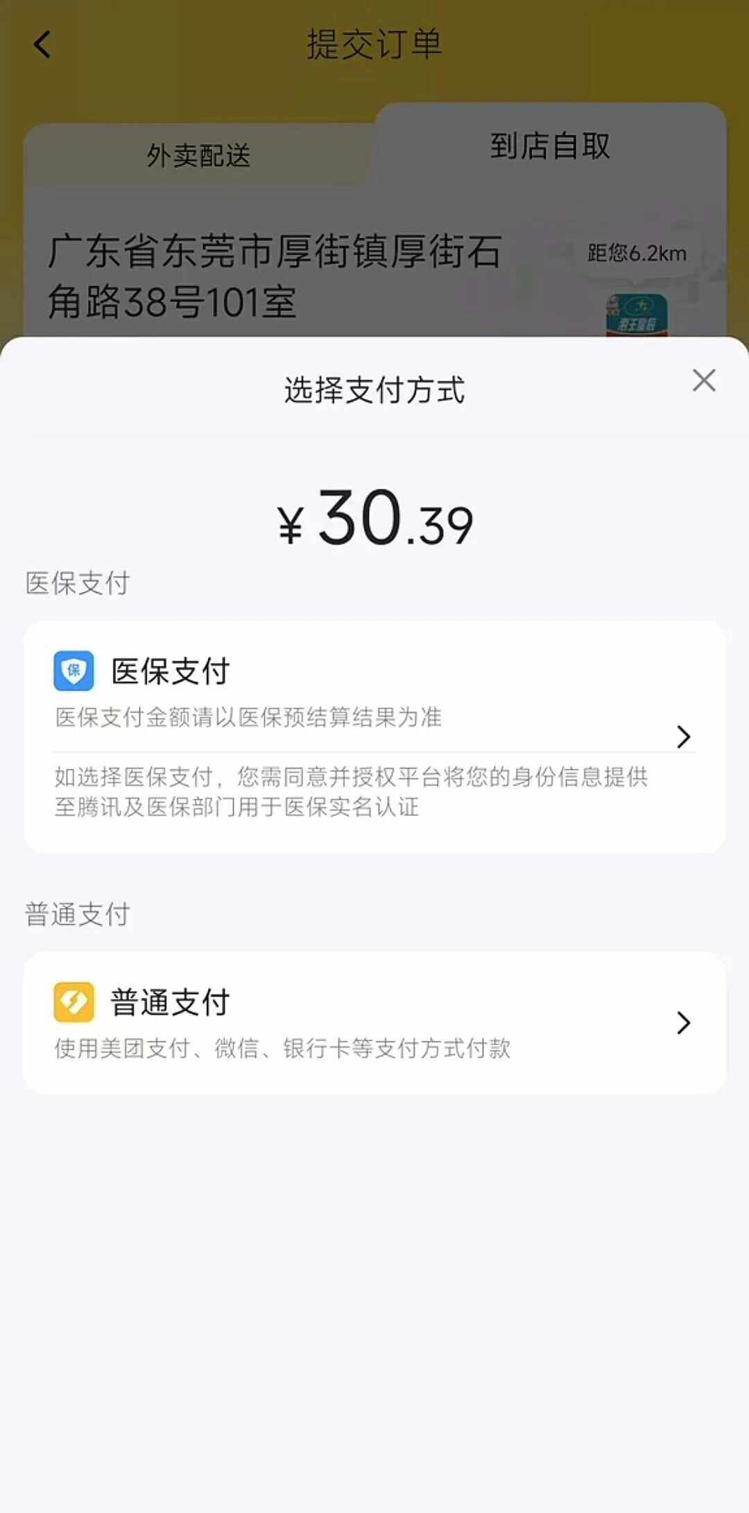 哈密最新医保卡的钱转入微信余额方法分析(最方便真实的哈密医保卡的钱转入微信余额的方法方法)