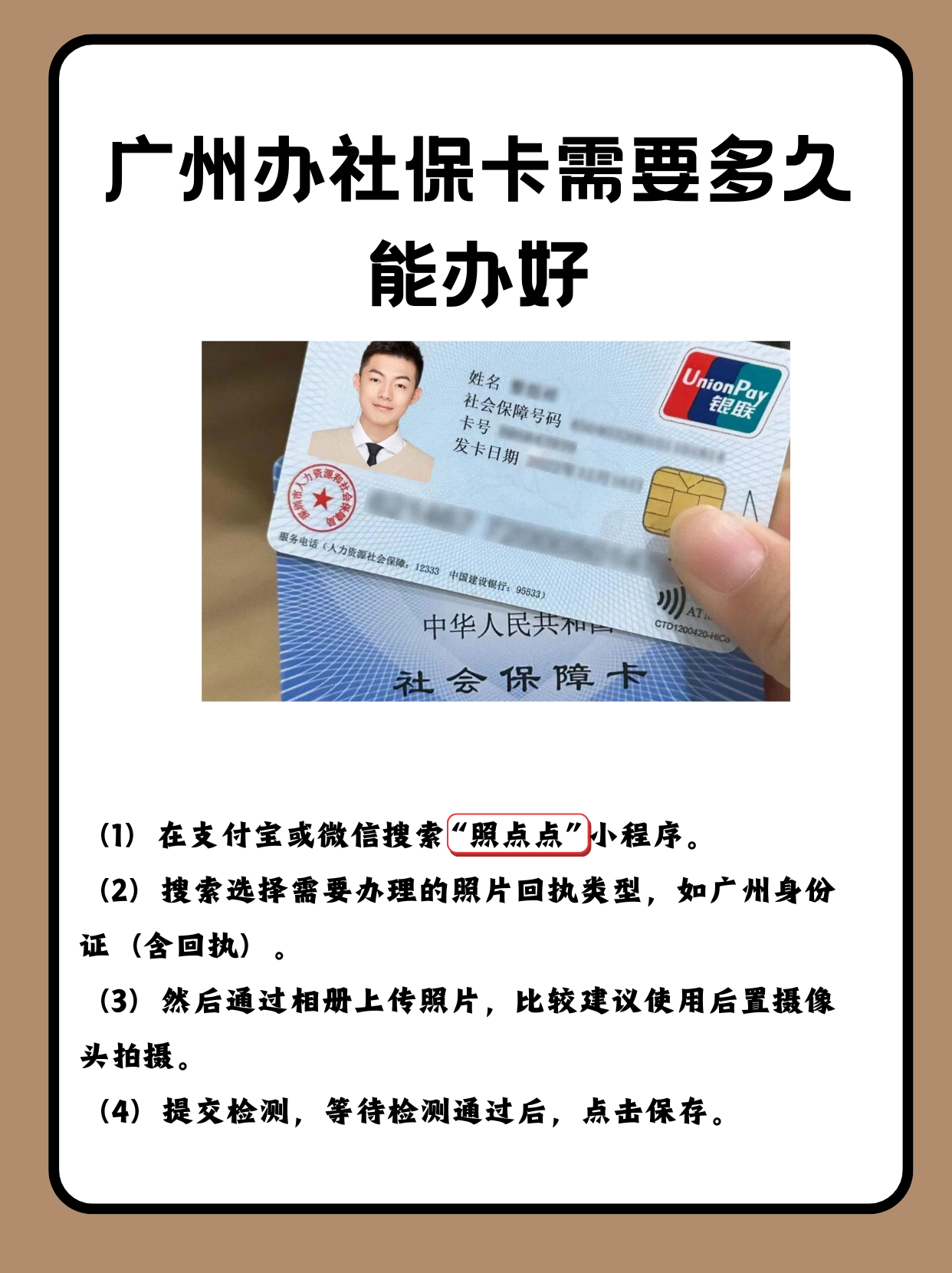 哈密最新广州医保卡怎么取现方法分析(最方便真实的哈密广州医保卡取现金去哪里取方法)