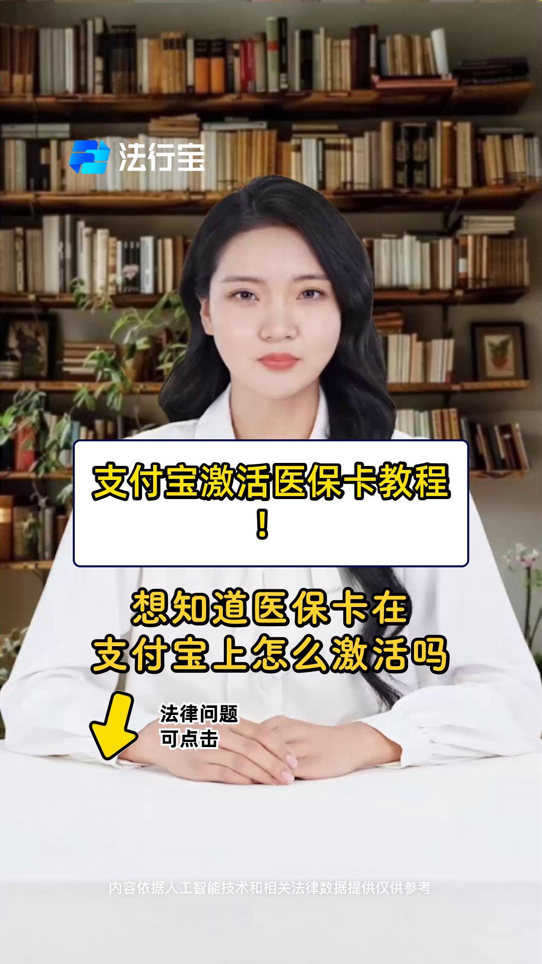 哈密最新医保卡提取现金方法app方法分析(最方便真实的哈密医保卡提取现金方法工癓yibaotq8徐方法)
