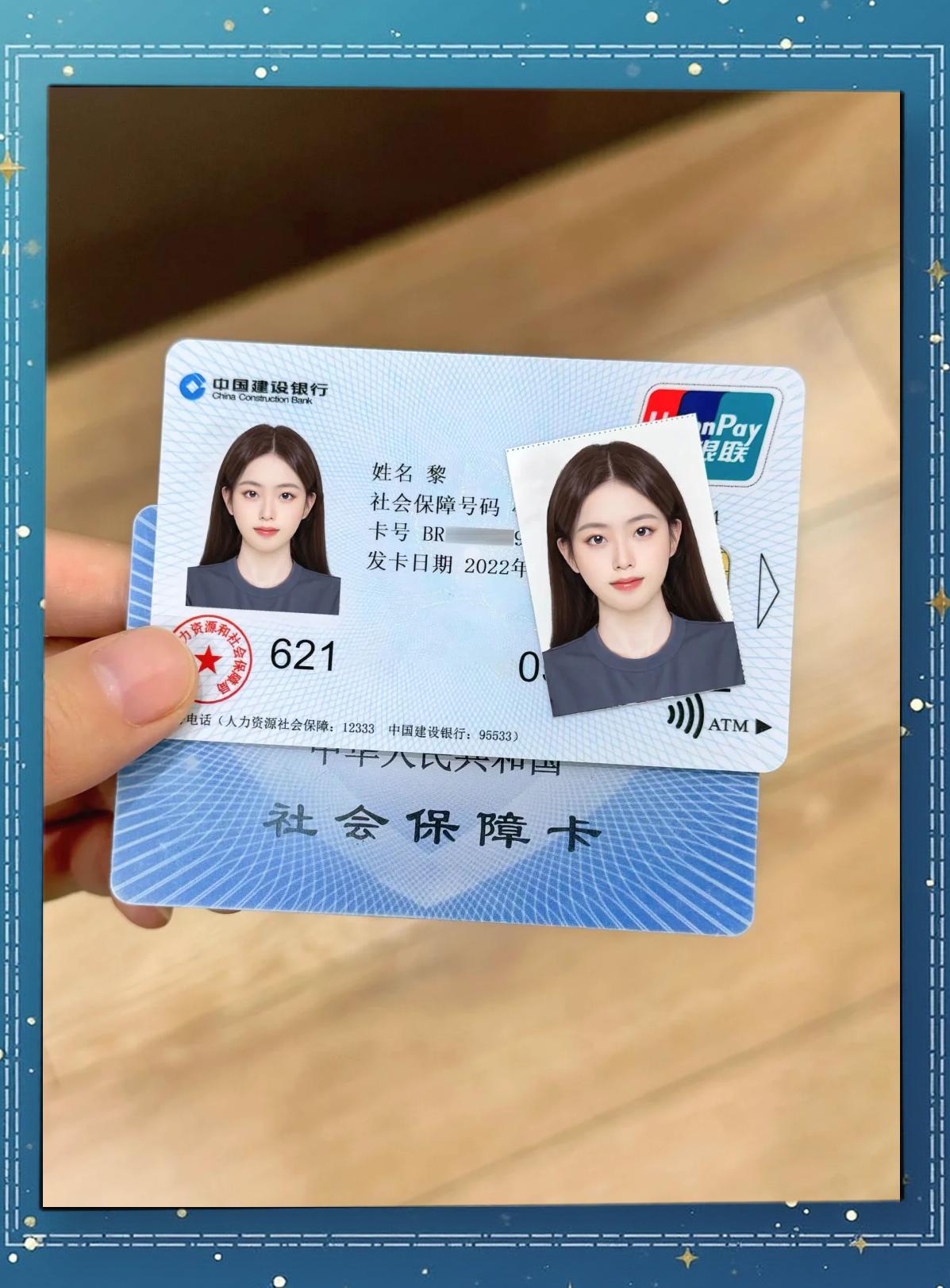 哈密最新医保卡提现方法有几种方法分析(最方便真实的哈密医保卡怎样提现方法)