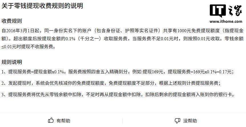 哈密最新医保提现24小时微信中介方法分析(最方便真实的哈密医保提取中介方法)