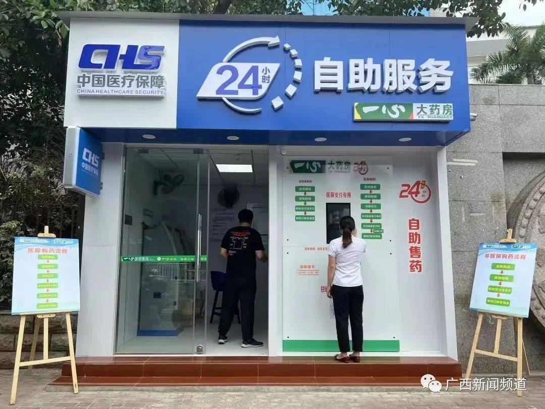 哈密最新24小时套医保卡电话方法分析(最方便真实的哈密医保卡电话客服电话方法)