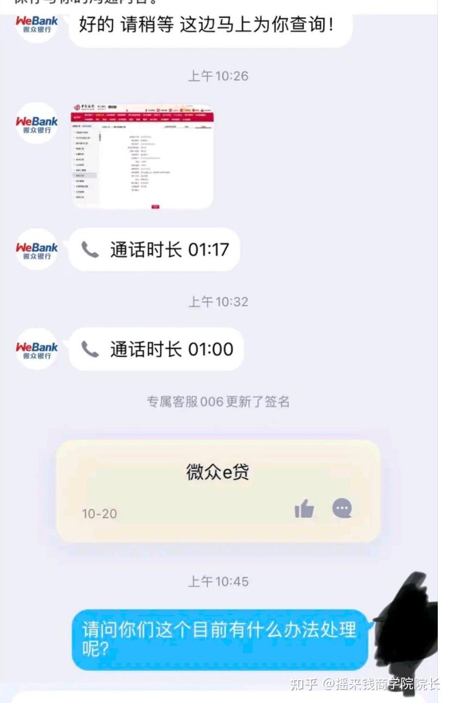 哈密网贷要20%资金验证真的吗的简单介绍