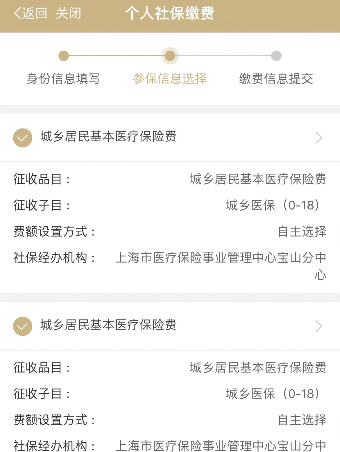 哈密最新上海医保卡一天最多刷多少钱方法分析(最方便真实的哈密2021年上海医保卡打多少钱方法)
