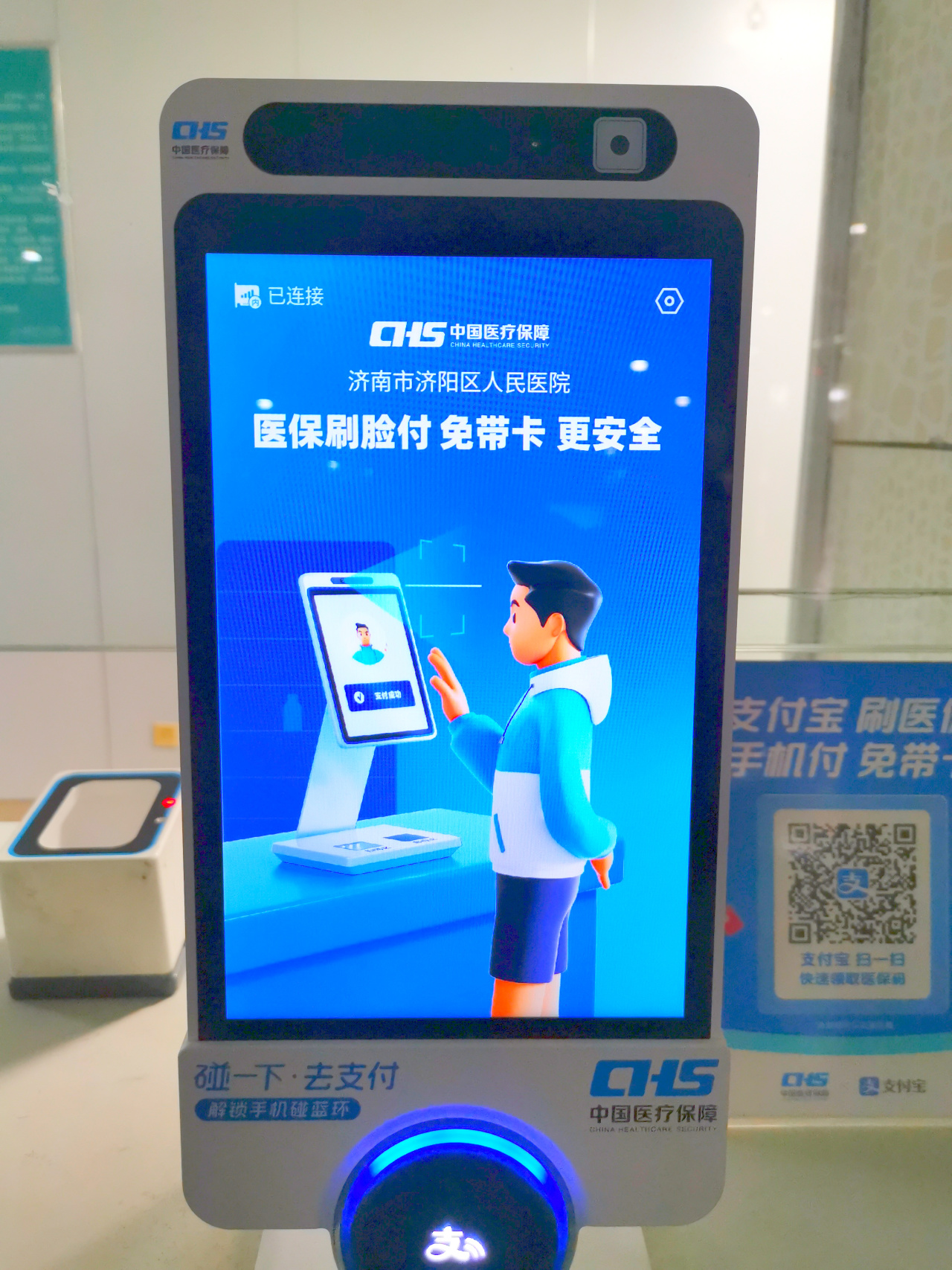 详细阅读:哈密最新医保卡提取现金方法支付宝方法分析(最方便真实的哈密支付宝 医保 提现方法) 哈密最新医保卡提取现金方法支付宝方法分析(最方便真实的哈密支付宝 医保 提现方法)