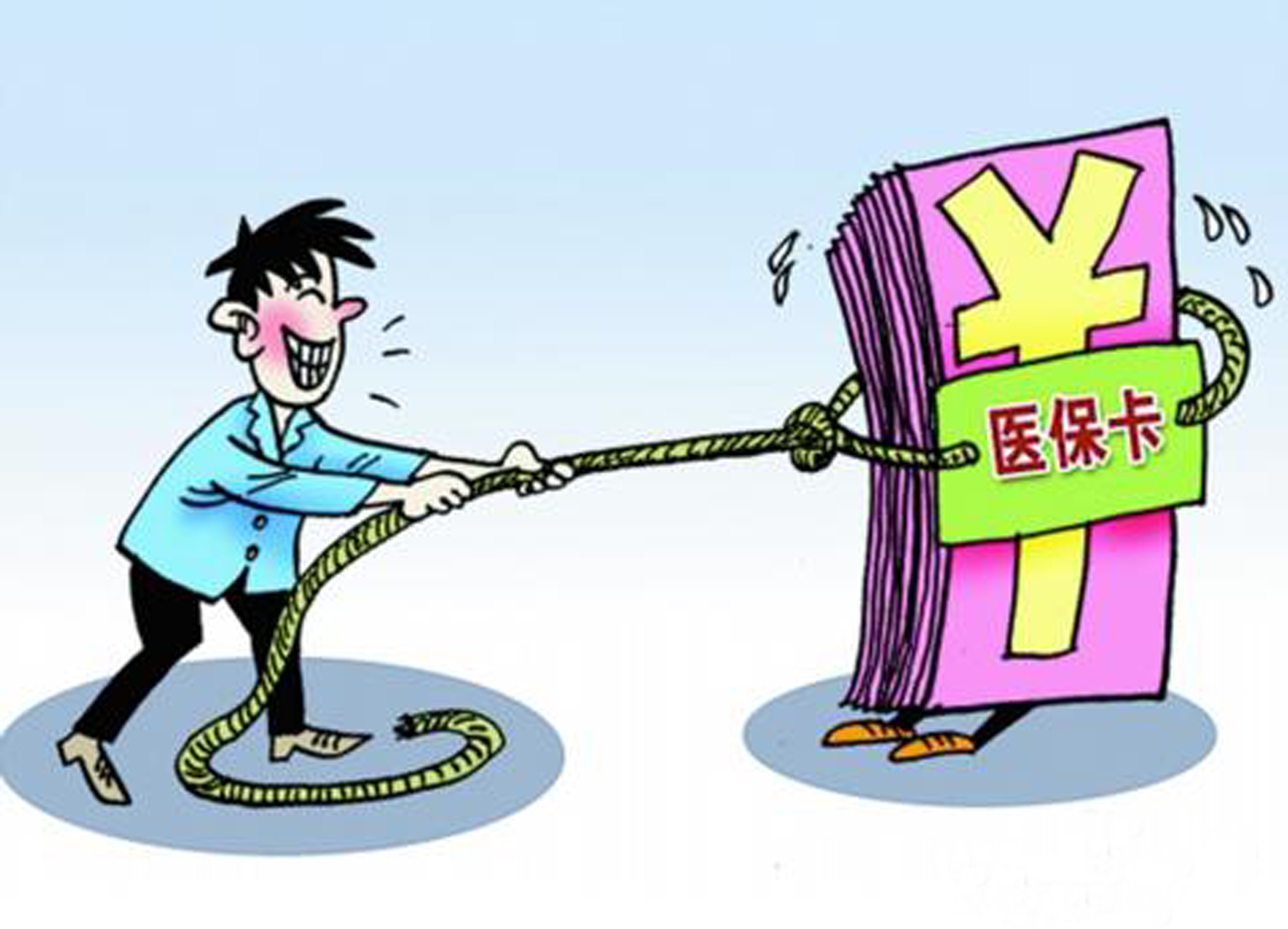 哈密最新医保套现的app方法分析(最方便真实的哈密医保套现的联系方式微信方法)