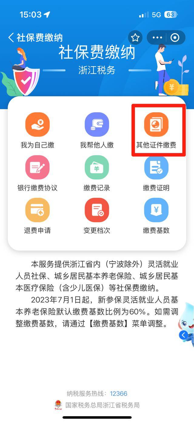 详细阅读:哈密最新医保取现24方法分析(最方便真实的哈密医保取现24小时联系方式方法) 哈密最新医保取现24方法分析(最方便真实的哈密医保取现24小时联系方式方法)
