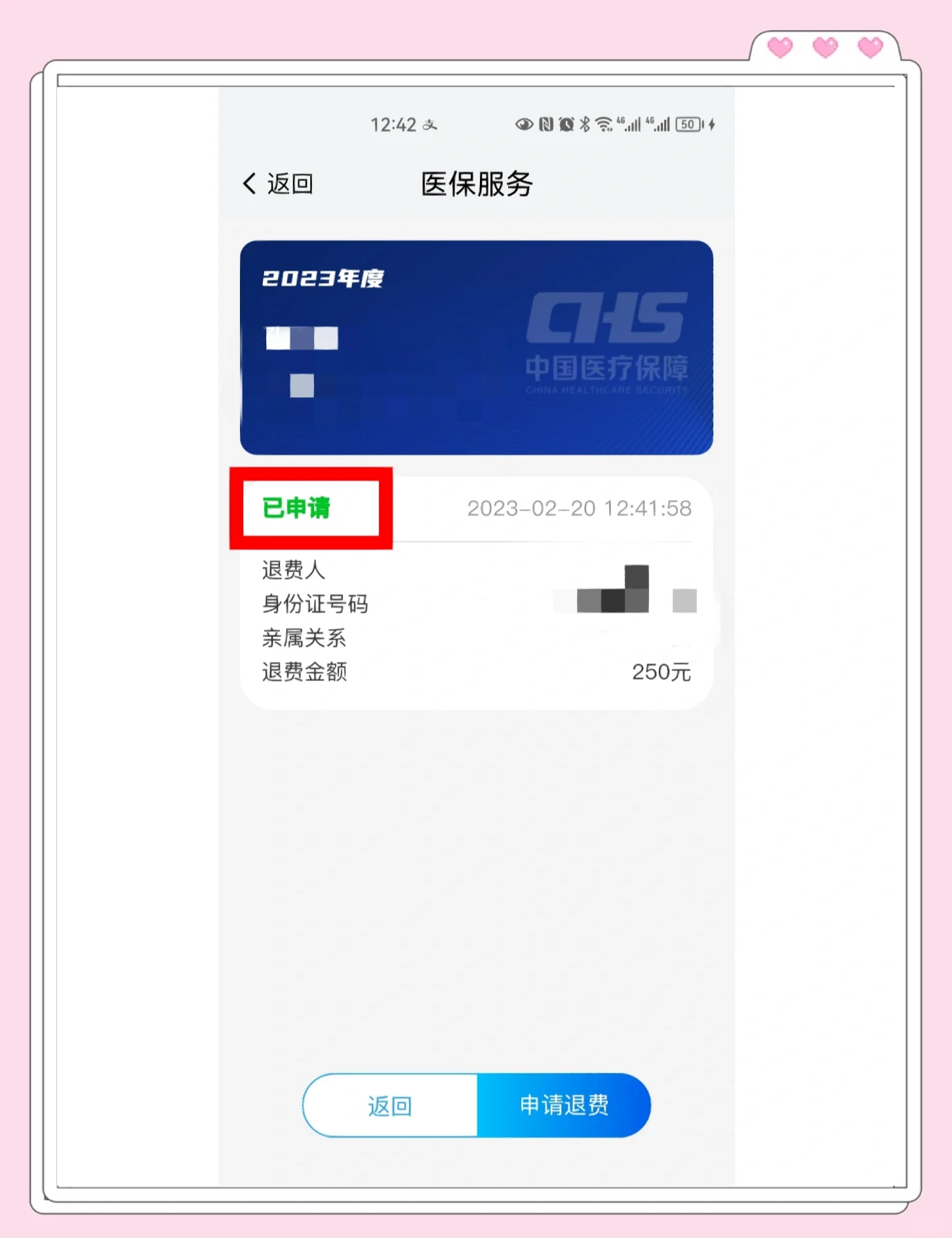 哈密最新南京医保卡提现方法方法分析(最方便真实的哈密南京医保卡提现方法有哪些方法)