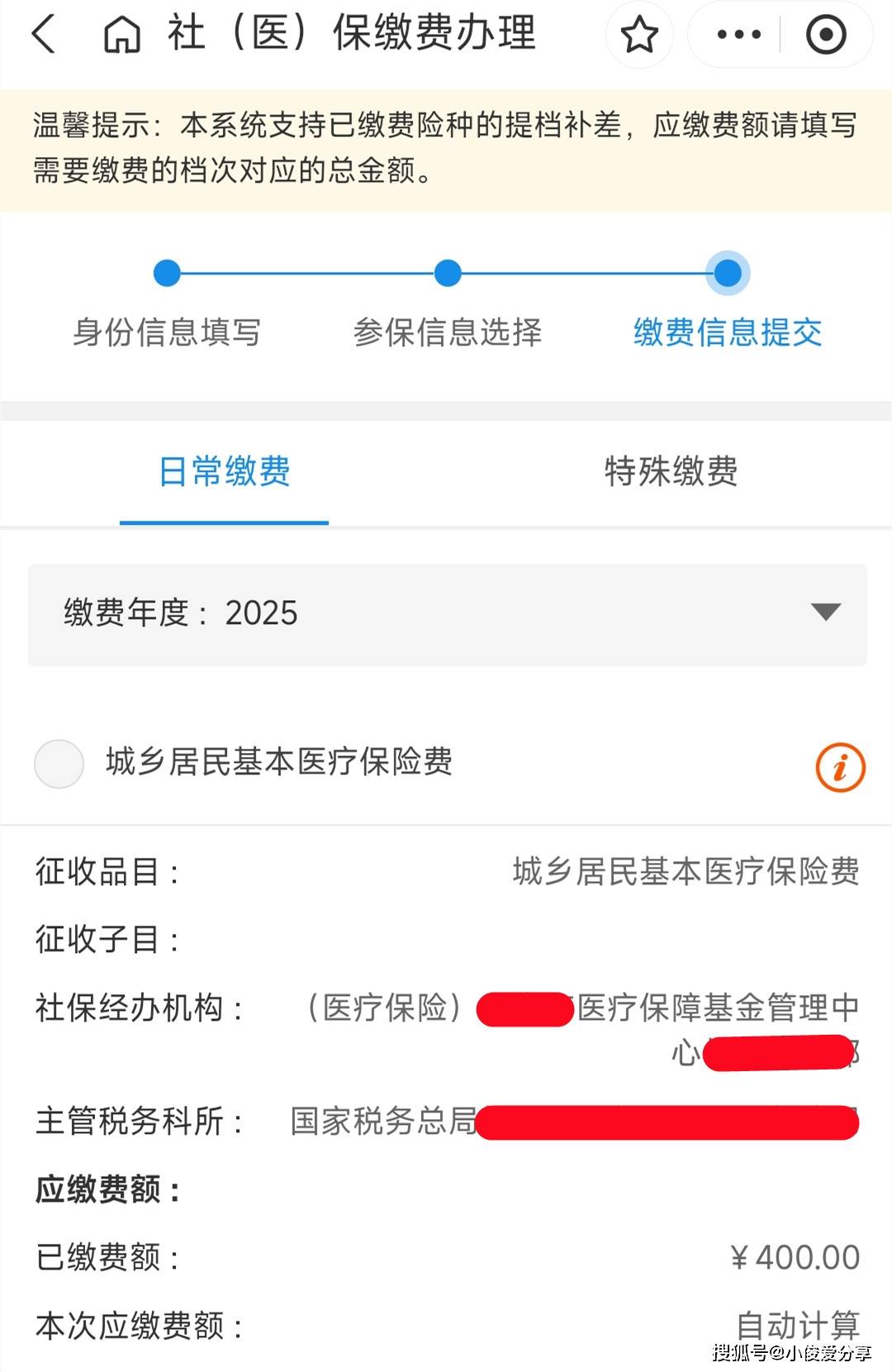 哈密最新医保取现24小时微信怎么弄方法分析(最方便真实的哈密医保卡取现微信方法)