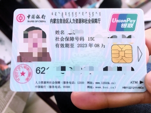 哈密最新医保卡套取现金操作25个点方法分析(最方便真实的哈密医保卡套取现金渠道方法)