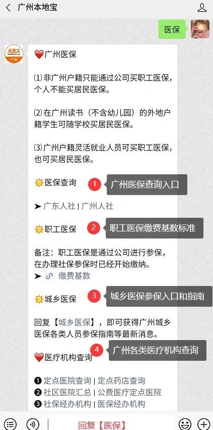 哈密最新深圳医保停保余额能提取吗方法分析(最方便真实的哈密深圳医保停保余额能提取吗多少钱方法)
