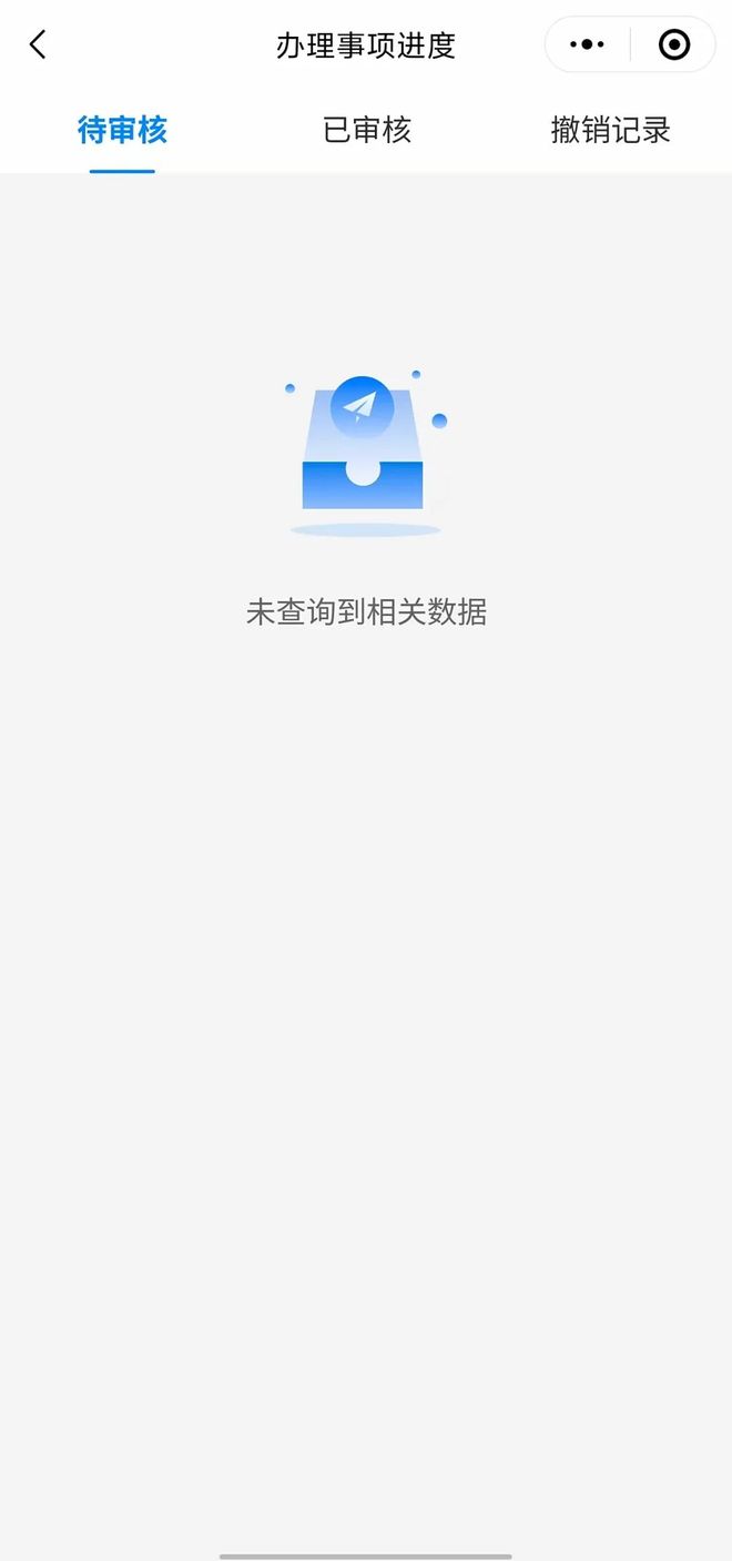哈密最新医保卡余额怎么转微信方法分析(最方便真实的哈密医保卡余额怎么转到支付宝方法)