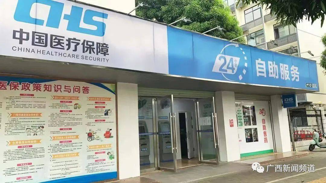 哈密最新24小时医保卡余额回收联系方式方法分析(最方便真实的哈密24小时套医保卡方法)