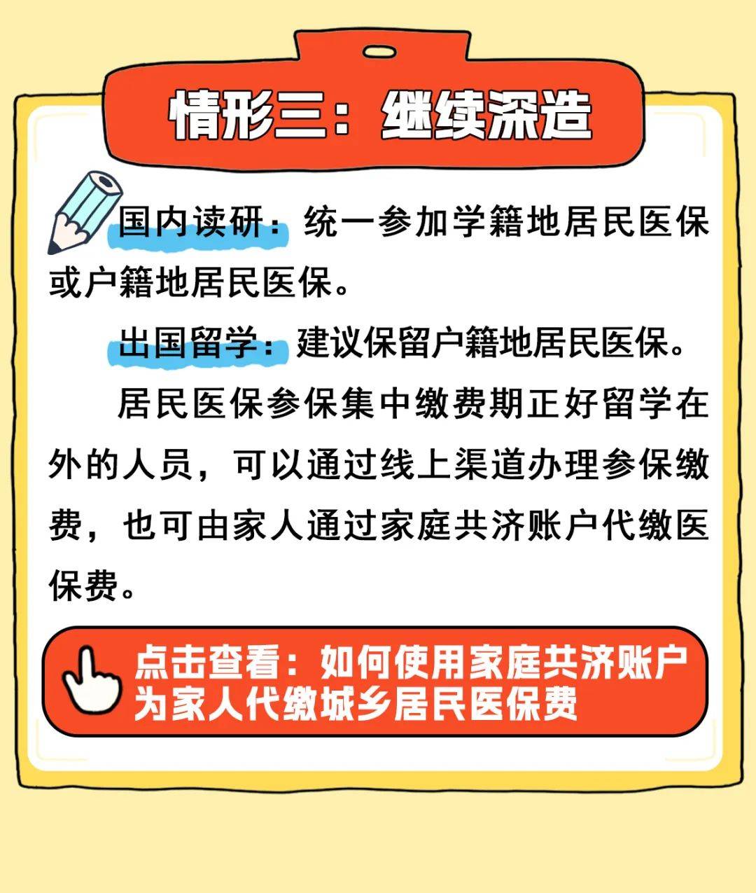 哈密最新医保卡套取现金渠道联系方式方法分析(最方便真实的哈密医保卡套取现金比例方法)