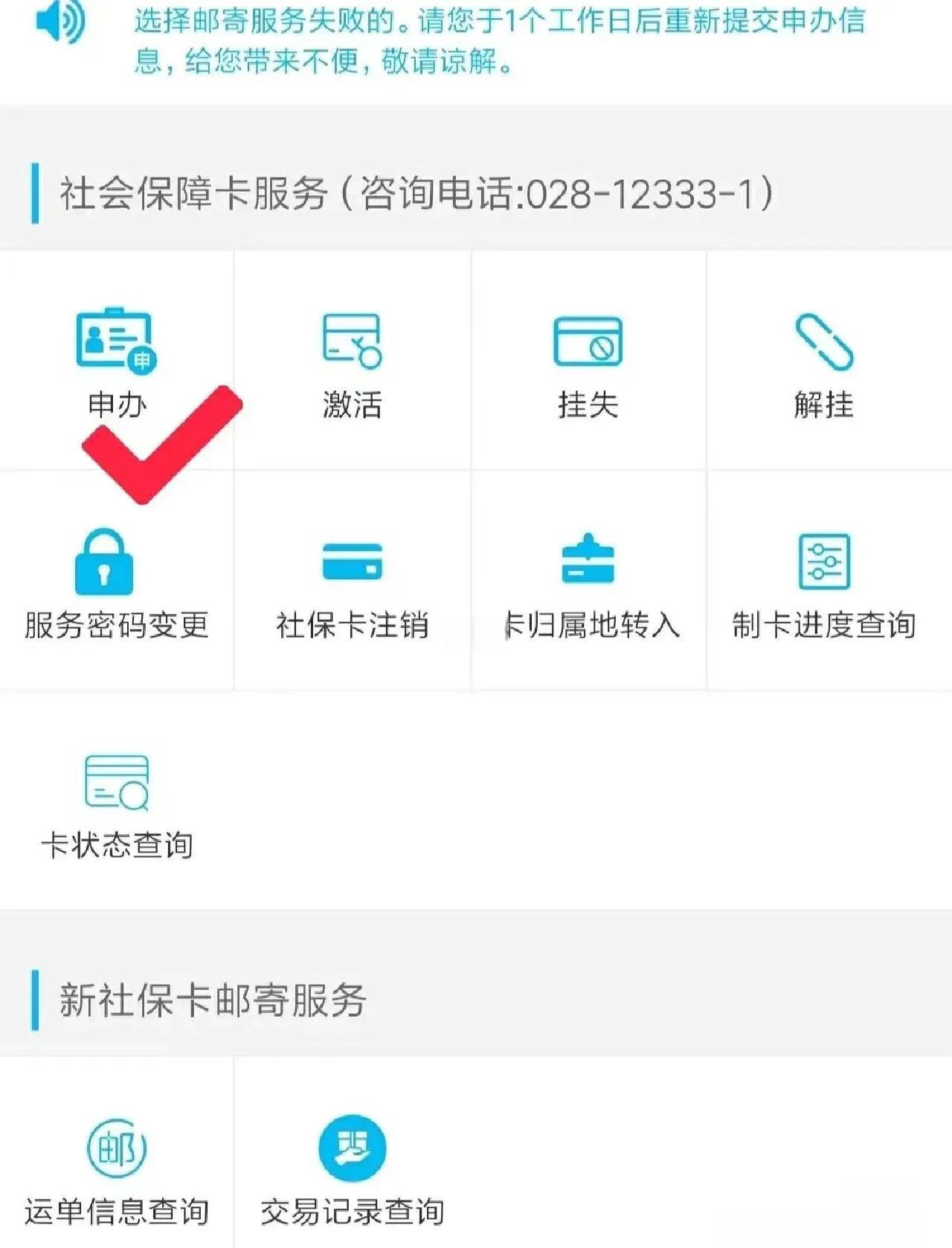 哈密最新微信刷社保卡方法分析(最方便真实的哈密微信刷社保卡怎么操作方法)