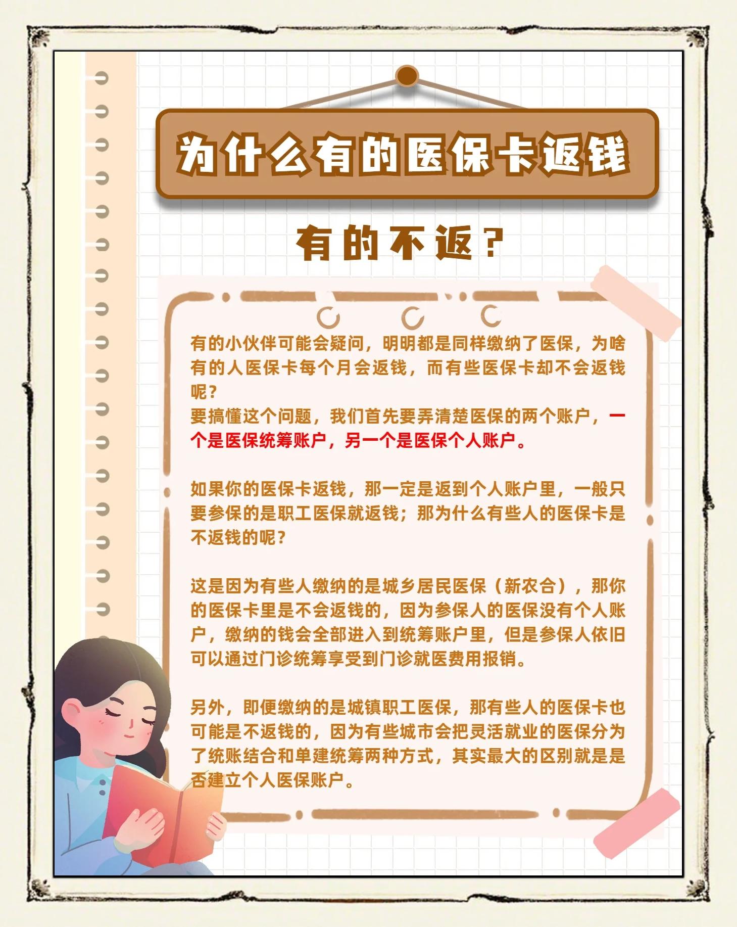 哈密最新急用钱套医保卡联系方式方法分析(最方便真实的哈密医保余额提现微信联系方式方法)