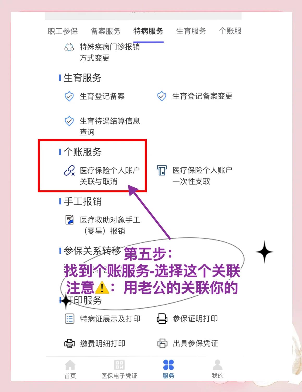 哈密最新医保卡有几千块钱怎么取出来方法分析(最方便真实的哈密急用钱社保怎么搞出钱来方法)