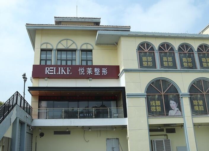 哈密最新上海前十名的整形医院方法分析(最方便真实的哈密上海出名整形医院方法)