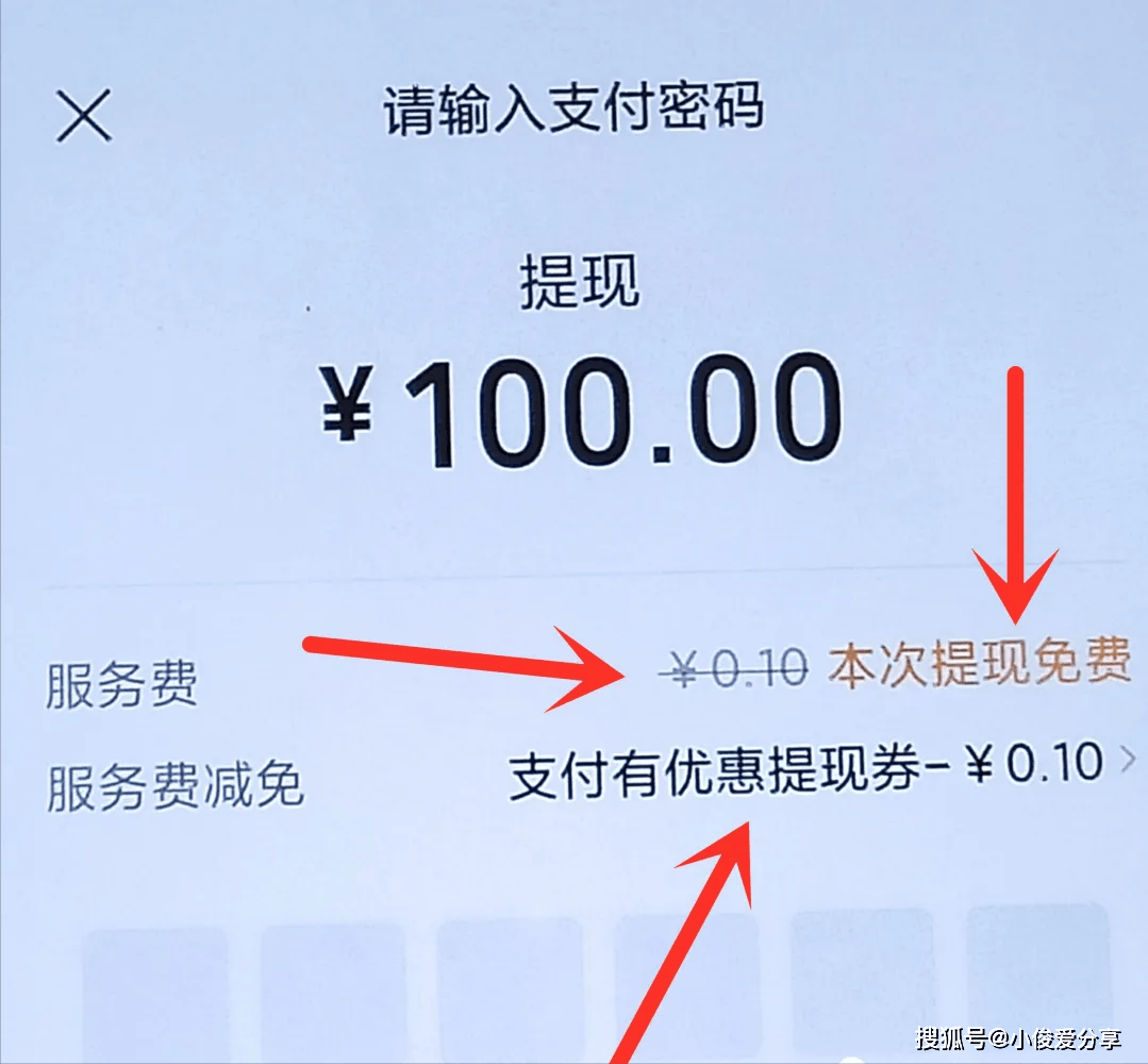 哈密最新医保换现金秒到账微信手续费30方法分析(最方便真实的哈密医保卡提现到微信方法)